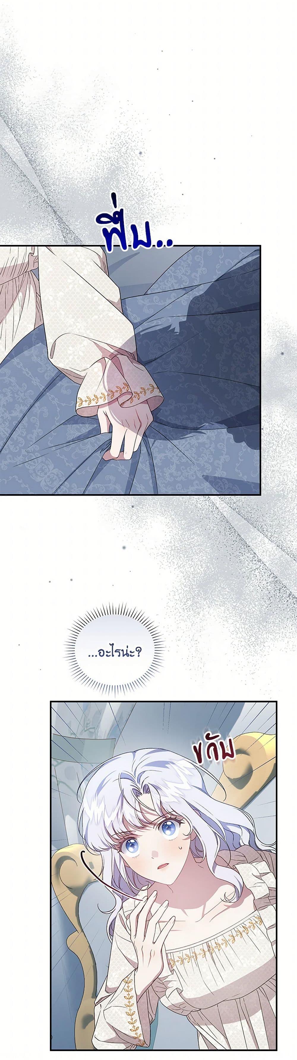 Manga-lc-com อ่านมังงะ อ่านการ์ตูน ออนไลน์ ฟรี I Became the Stepmother of an Irrevocable Dark Family ตอนที่ 1 2 3 4 5 6 7 8 9 10 11 12 13 14 ฟรี ไม่มีโฆษณา Manga-lc - อ่าน มังงะ อ่าน การ์ตูน ออนไลน์ อ่านมังงะ ฟรี