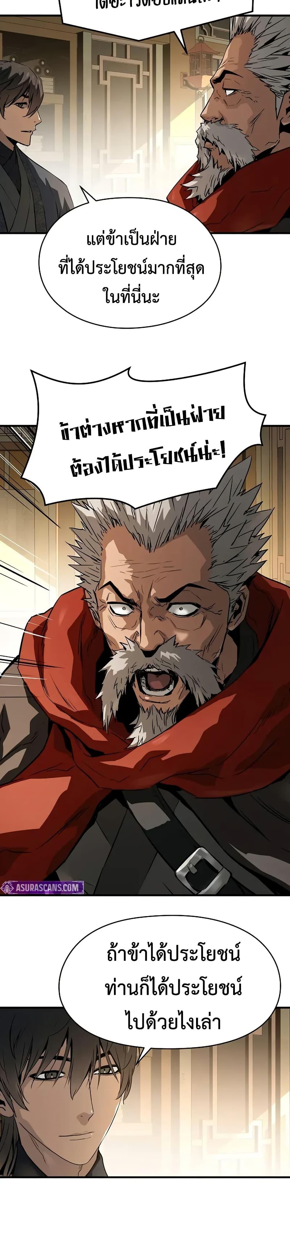 Manga-lc-com อ่านมังงะ อ่านการ์ตูน ออนไลน์ ฟรี Absolute Regression ตอนที่ 1 2 3 4 5 6 7 8 9 10 11 12 13 14 ฟรี ไม่มีโฆษณา Manga-lc - อ่าน มังงะ อ่าน การ์ตูน ออนไลน์ อ่านมังงะ ฟรี