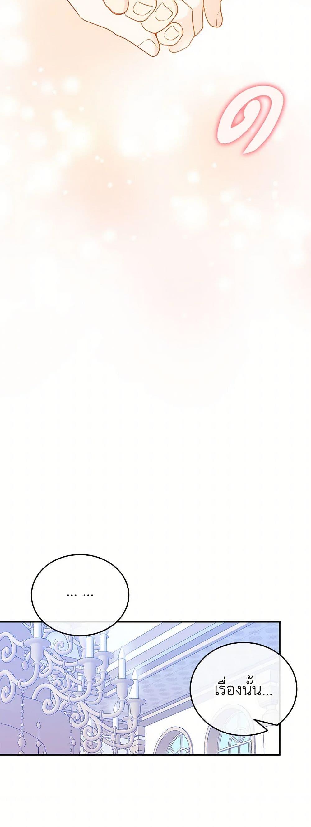 Manga-lc-com อ่านมังงะ อ่านการ์ตูน ออนไลน์ ฟรี Saved by Crazy Stepfather! ตอนที่ 1 2 3 4 5 6 7 8 9 10 11 12 13 14 ฟรี ไม่มีโฆษณา Manga-lc - อ่าน มังงะ อ่าน การ์ตูน ออนไลน์ อ่านมังงะ ฟรี