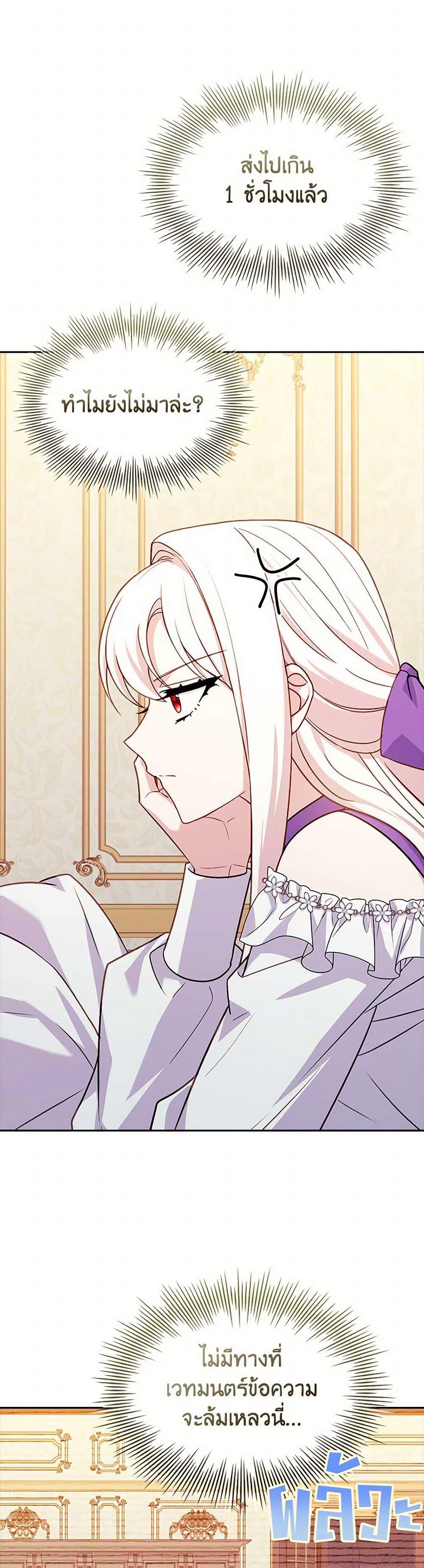 Manga-lc-com อ่านมังงะ อ่านการ์ตูน ออนไลน์ ฟรี The Lady Needs a Break ตอนที่ 1 2 3 4 5 6 7 8 9 10 11 12 13 14 ฟรี ไม่มีโฆษณา Manga-lc - อ่าน มังงะ อ่าน การ์ตูน ออนไลน์ อ่านมังงะ ฟรี