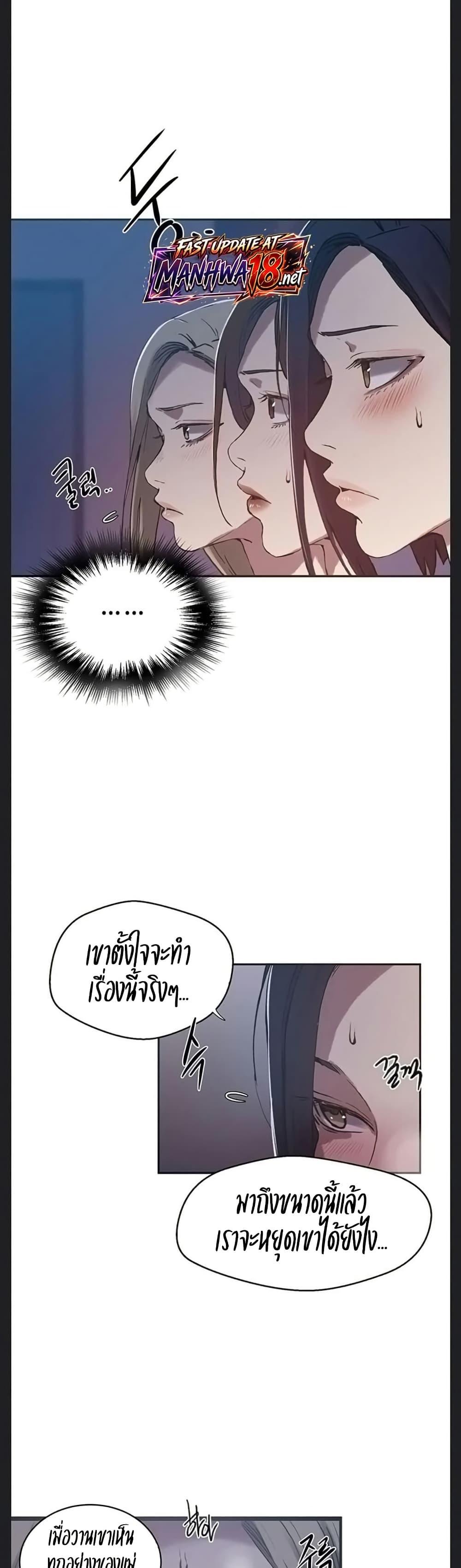 Doujin-Lc- อ่าน โดจิน มังฮวา เกาหลี ญี่ปุ่น จีน แปลไทย Secret Class ตอนที่ 1 2 3 4 5 6 7 8 9 10 11 12 13 14 ฟรี ไม่มีโฆษณา อ่าน โดจิน Manhwa เกาหลี ญี่ปุ่น จีน เรามีครบ คัดมาให้เน้นๆ โดจิน 18+ รับประกันความฟินโดย  Doujin Lc