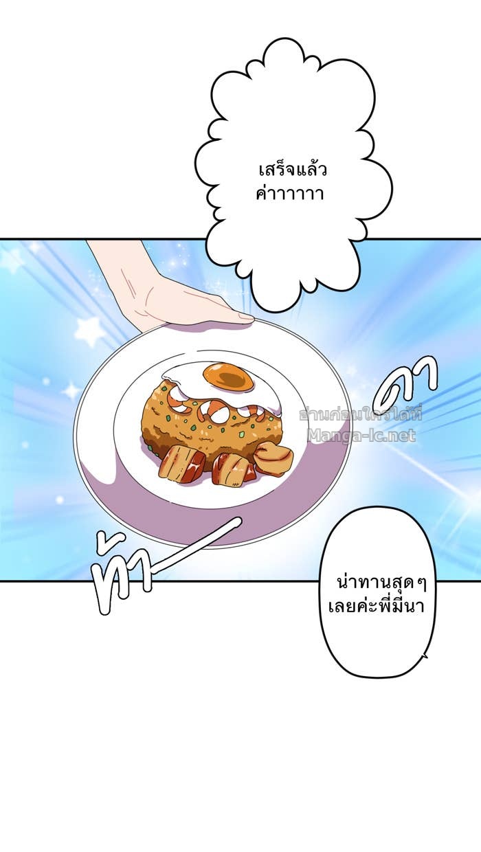 Doujin-Lc- อ่าน โดจิน มังฮวา เกาหลี ญี่ปุ่น จีน แปลไทย Take My Money รักนี้...มีเปย์ ตอนที่ 1 2 3 4 5 6 7 8 9 10 11 12 13 14 ฟรี ไม่มีโฆษณา อ่าน โดจิน Manhwa เกาหลี ญี่ปุ่น จีน เรามีครบ คัดมาให้เน้นๆ โดจิน 18+ รับประกันความฟินโดย Doujin Lc