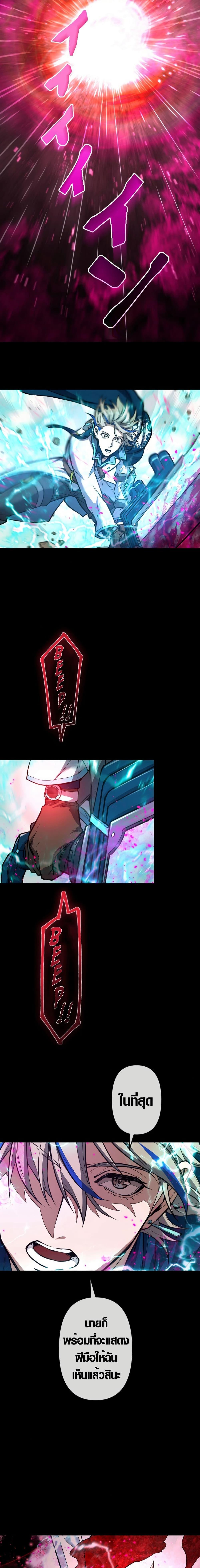 Manga-lc-com อ่านมังงะ อ่านการ์ตูน ออนไลน์ ฟรี The God’s Chosen ~ God of the Infected ตอนที่ 1 2 3 4 5 6 7 8 9 10 11 12 13 14 ฟรี ไม่มีโฆษณา Manga-lc - อ่าน มังงะ อ่าน การ์ตูน ออนไลน์ อ่านมังงะ ฟรี