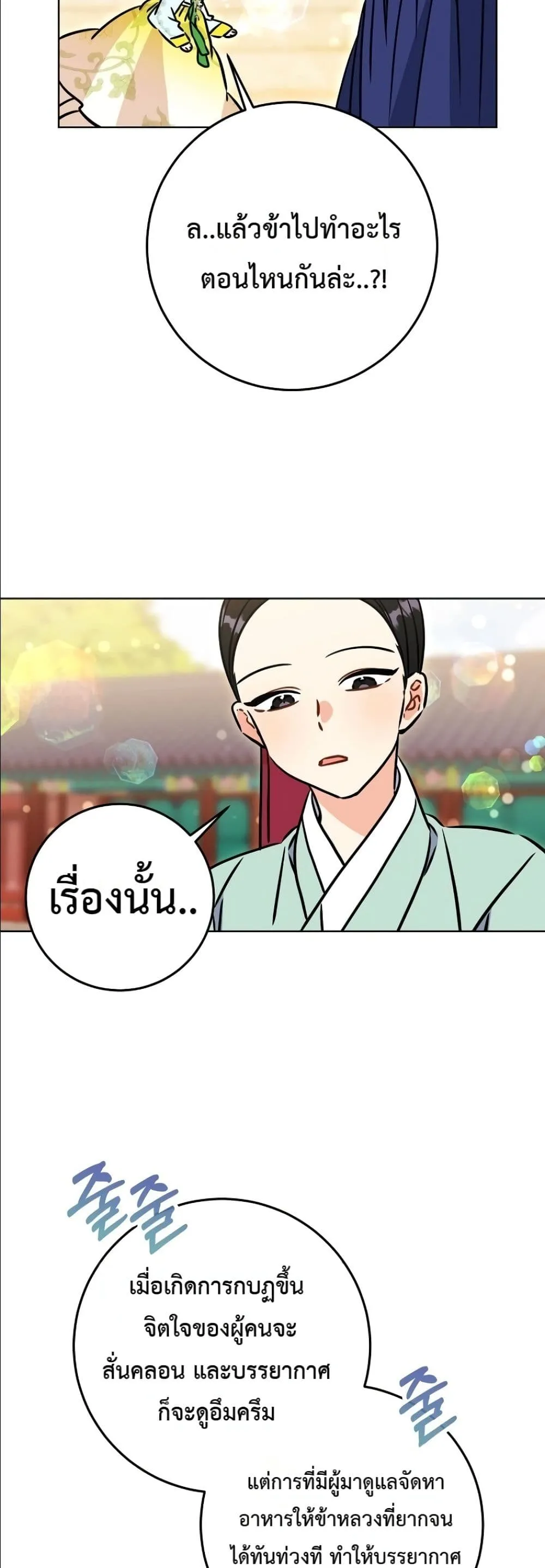 Manga-lc-com อ่านมังงะ อ่านการ์ตูน ออนไลน์ ฟรี The Princess’s Guide to a Perfect Life ตอนที่ 1 2 3 4 5 6 7 8 9 10 11 12 13 14 ฟรี ไม่มีโฆษณา Manga-lc - อ่าน มังงะ อ่าน การ์ตูน ออนไลน์ อ่านมังงะ ฟรี