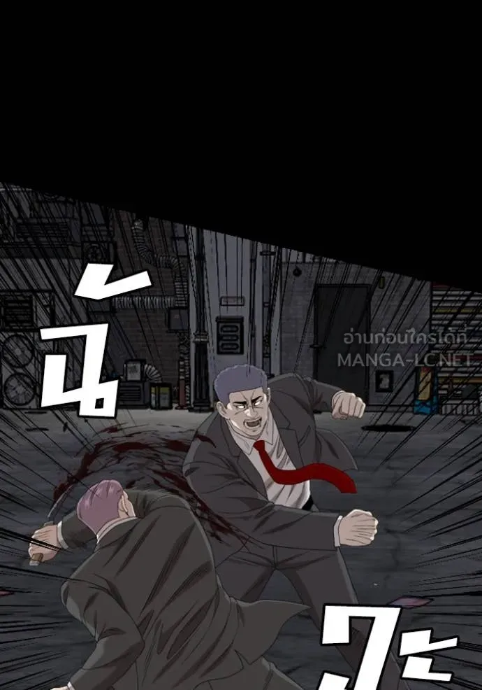 BAD GUY ตอนที่ 270 รูปที่ 112