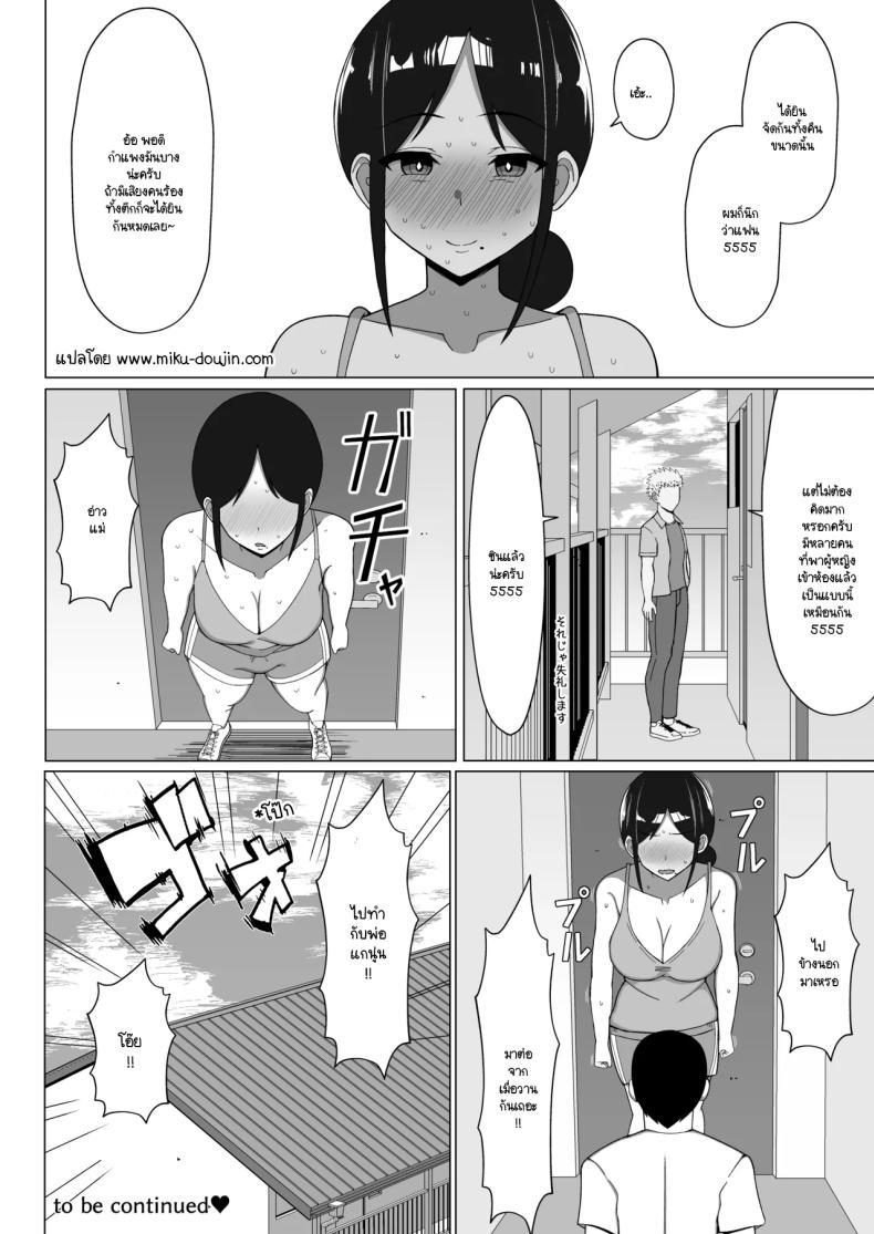 Doujin-Lc- อ่าน โดจิน มังฮวา เกาหลี ญี่ปุ่น จีน แปลไทย เมื่อแม่ย้ายมาอยู่กับผมในห้องแคบๆ (Europia) ตอนที่ 1 2 3 4 5 6 7 8 9 10 11 12 13 14 ฟรี ไม่มีโฆษณา อ่าน โดจิน Manhwa เกาหลี ญี่ปุ่น จีน เรามีครบ คัดมาให้เน้นๆ โดจิน 18+ รับประกันความฟินโดย  Doujin Lc