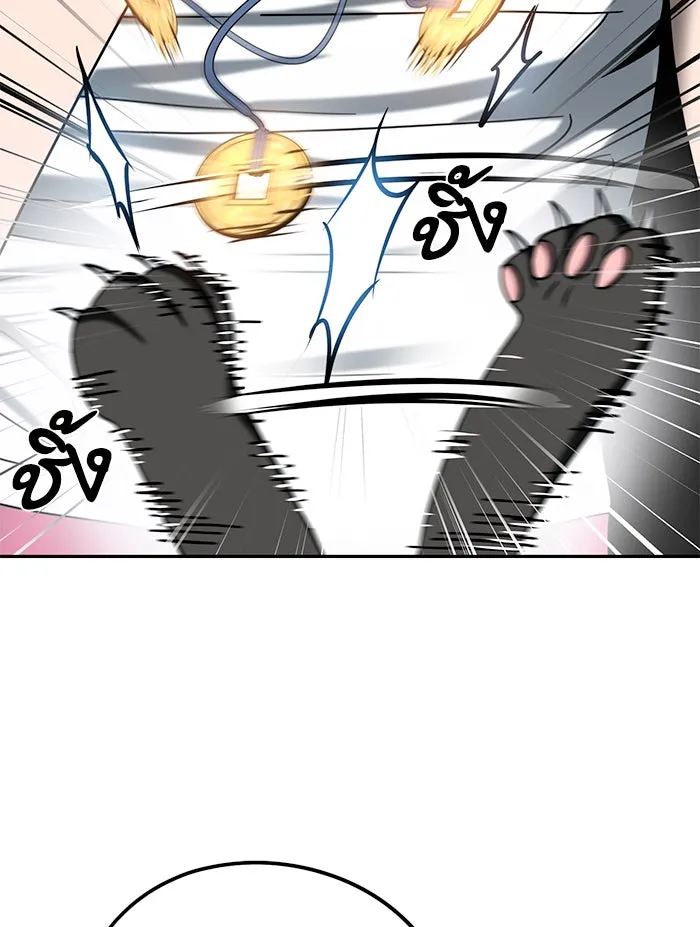 โชคชะตานำพารัก ตอนที่ 74 คนเดียวเท่านั้น รูปที่ 14