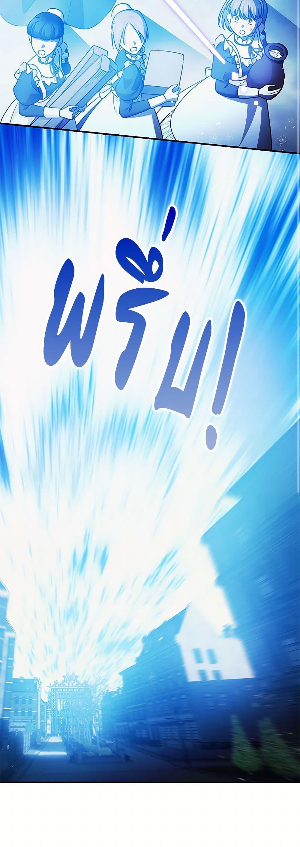 Manga-lc-com อ่านมังงะ อ่านการ์ตูน ออนไลน์ ฟรี The Tyrant’s Tranquilizer ตอนที่ 1 2 3 4 5 6 7 8 9 10 11 12 13 14 ฟรี ไม่มีโฆษณา Manga-lc - อ่าน มังงะ อ่าน การ์ตูน ออนไลน์ อ่านมังงะ ฟรี