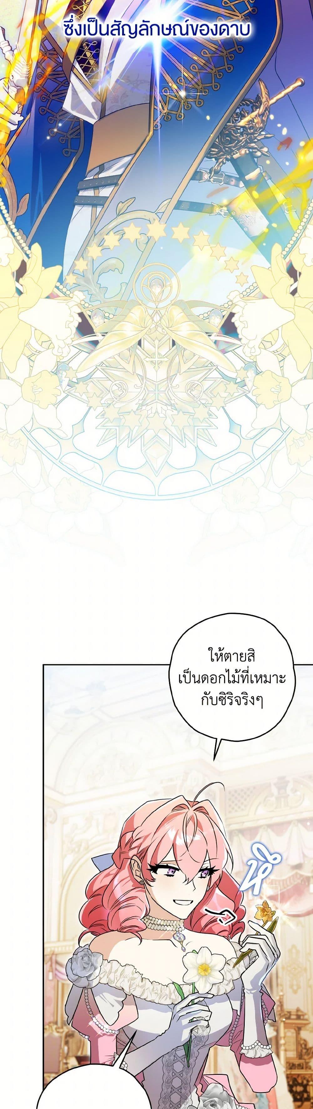 Manga-lc-com อ่านมังงะ อ่านการ์ตูน ออนไลน์ ฟรี Sigrid ตอนที่ 1 2 3 4 5 6 7 8 9 10 11 12 13 14 ฟรี ไม่มีโฆษณา Manga-lc - อ่าน มังงะ อ่าน การ์ตูน ออนไลน์ อ่านมังงะ ฟรี