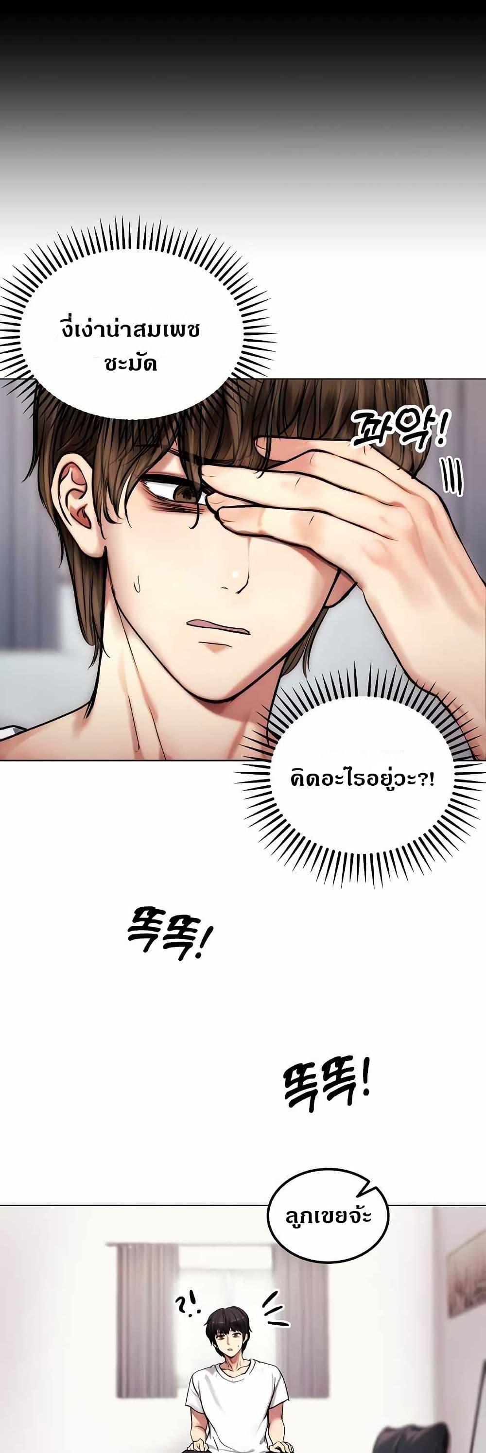 Doujin-Lc- อ่าน โดจิน มังฮวา เกาหลี ญี่ปุ่น จีน แปลไทย Runaway Wife ตอนที่ 1 2 3 4 5 6 7 8 9 10 11 12 13 14 ฟรี ไม่มีโฆษณา อ่าน โดจิน Manhwa เกาหลี ญี่ปุ่น จีน เรามีครบ คัดมาให้เน้นๆ โดจิน 18+ รับประกันความฟินโดย  Doujin Lc