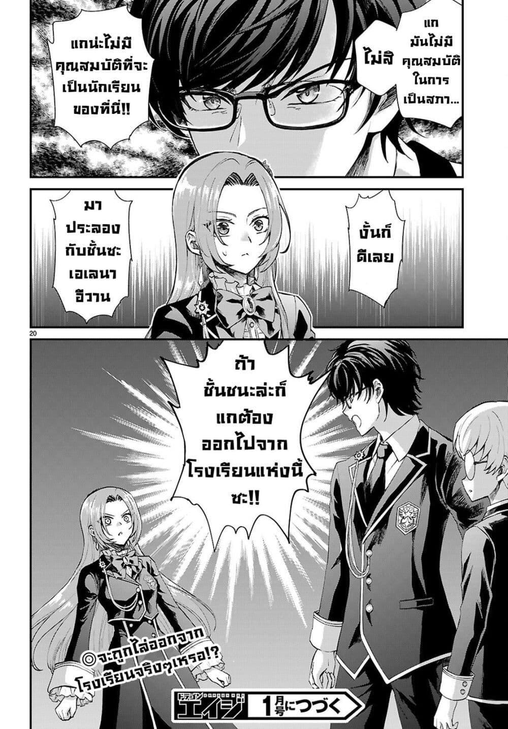 Manga-lc-com อ่านมังงะ อ่านการ์ตูน ออนไลน์ ฟรี Danshi Koukousei, Otome Game no Akuyaku Reijou ni Tensei Suru ตอนที่ 1 2 3 4 5 6 7 8 9 10 11 12 13 14 ฟรี ไม่มีโฆษณา Manga-lc - อ่าน มังงะ อ่าน การ์ตูน ออนไลน์ อ่านมังงะ ฟรี