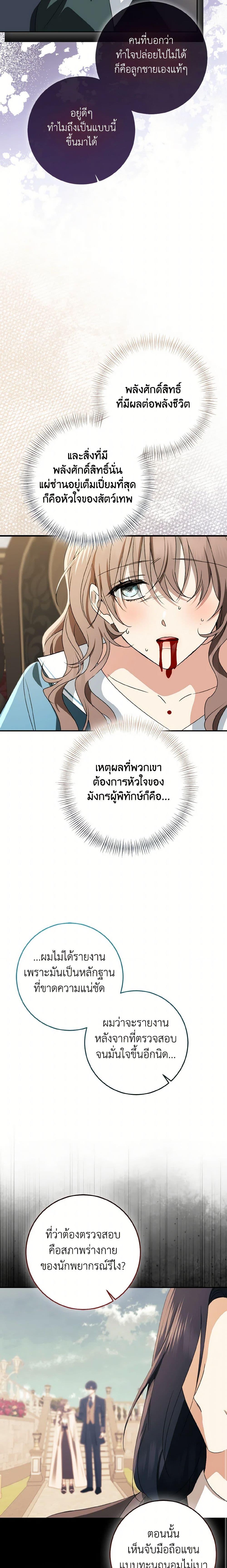 Manga-lc-com อ่านมังงะ อ่านการ์ตูน ออนไลน์ ฟรี Our Tyrant Became Young ตอนที่ 1 2 3 4 5 6 7 8 9 10 11 12 13 14 ฟรี ไม่มีโฆษณา Manga-lc - อ่าน มังงะ อ่าน การ์ตูน ออนไลน์ อ่านมังงะ ฟรี