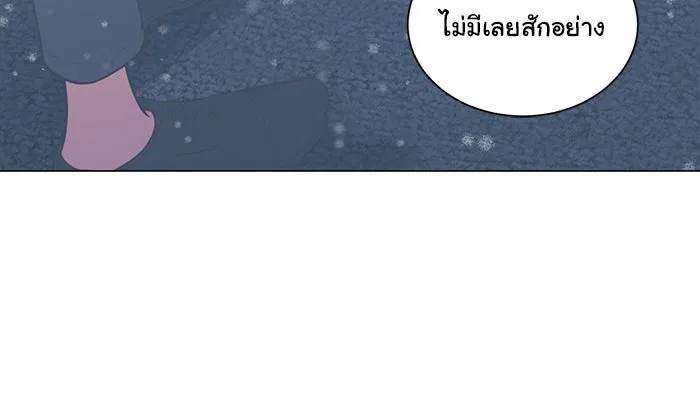 อย่าล้อเล่นกับหัวใจ ตอนที่ 75 รูปที่ 34