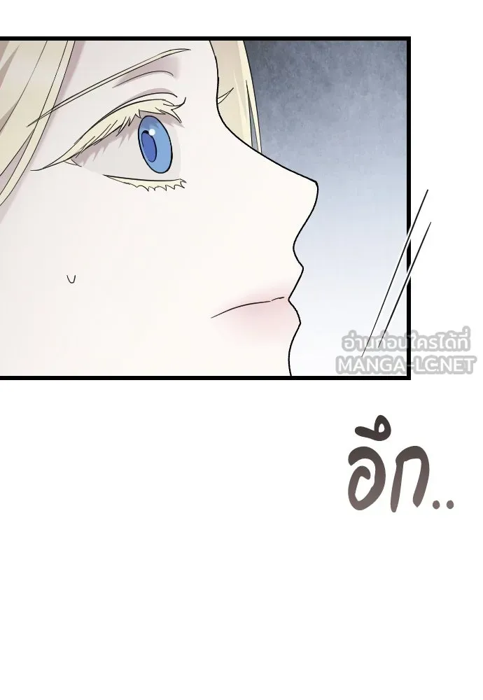 จำเลยหัวใจ ตอนที่ 66 รูปที่ 69