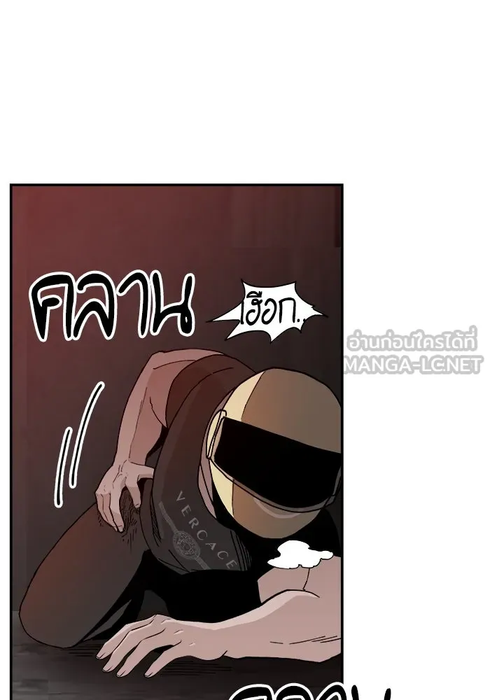 ห้องเรียนสาวแสบ ตอนที่ 20 รูปที่ 108