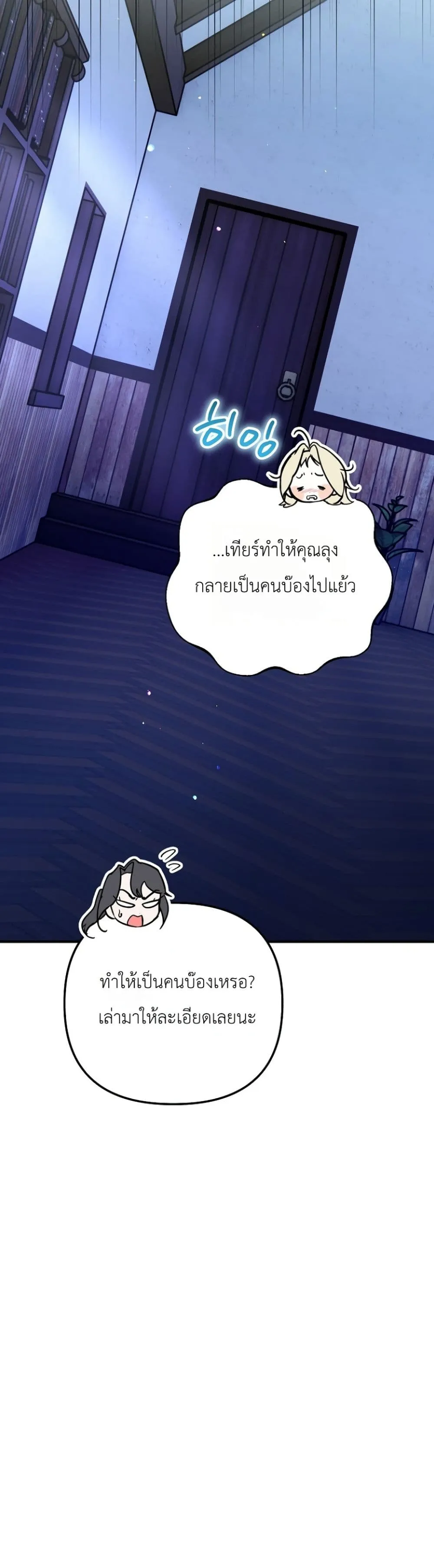 Manga-lc-com อ่านมังงะ อ่านการ์ตูน ออนไลน์ ฟรี Secretly Strong and Searching for My Daddy ตอนที่ 1 2 3 4 5 6 7 8 9 10 11 12 13 14 ฟรี ไม่มีโฆษณา Manga-lc - อ่าน มังงะ อ่าน การ์ตูน ออนไลน์ อ่านมังงะ ฟรี