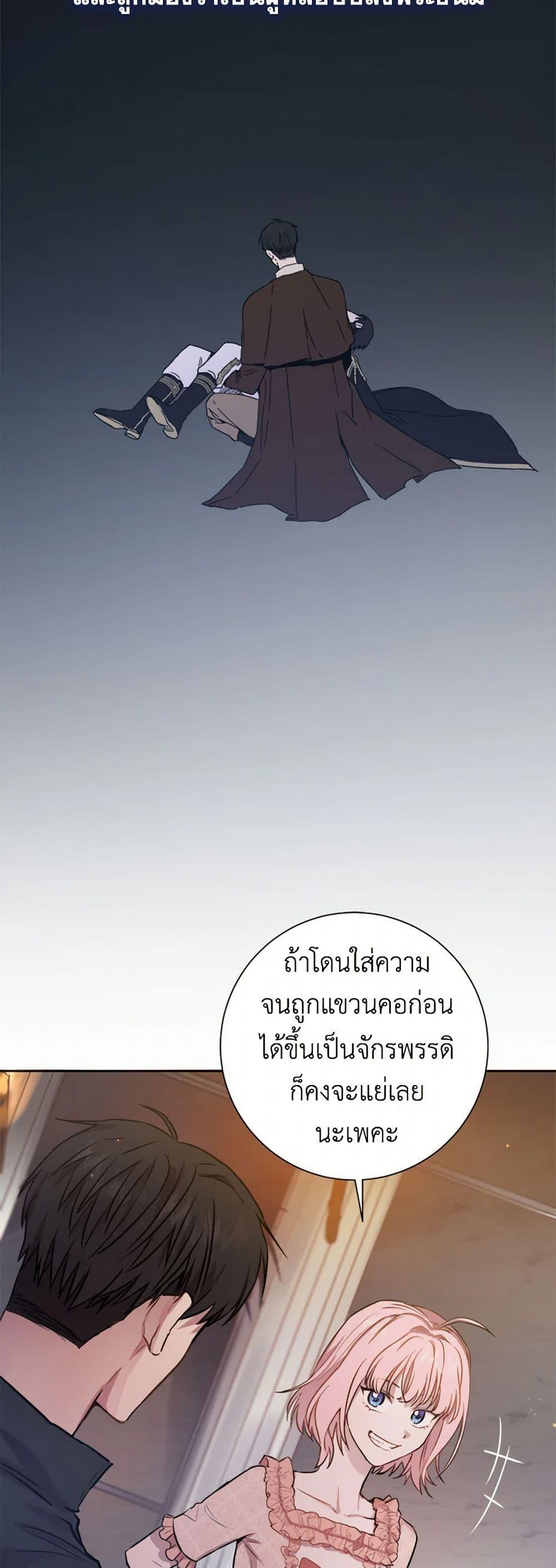 Manga-lc-com อ่านมังงะ อ่านการ์ตูน ออนไลน์ ฟรี The Heiress’s Double Life ตอนที่ 1 2 3 4 5 6 7 8 9 10 11 12 13 14 ฟรี ไม่มีโฆษณา Manga-lc - อ่าน มังงะ อ่าน การ์ตูน ออนไลน์ อ่านมังงะ ฟรี