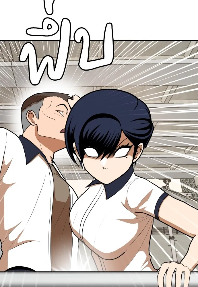 สนามเด็กล่า ตอนที่ 6 รูปที่ 86