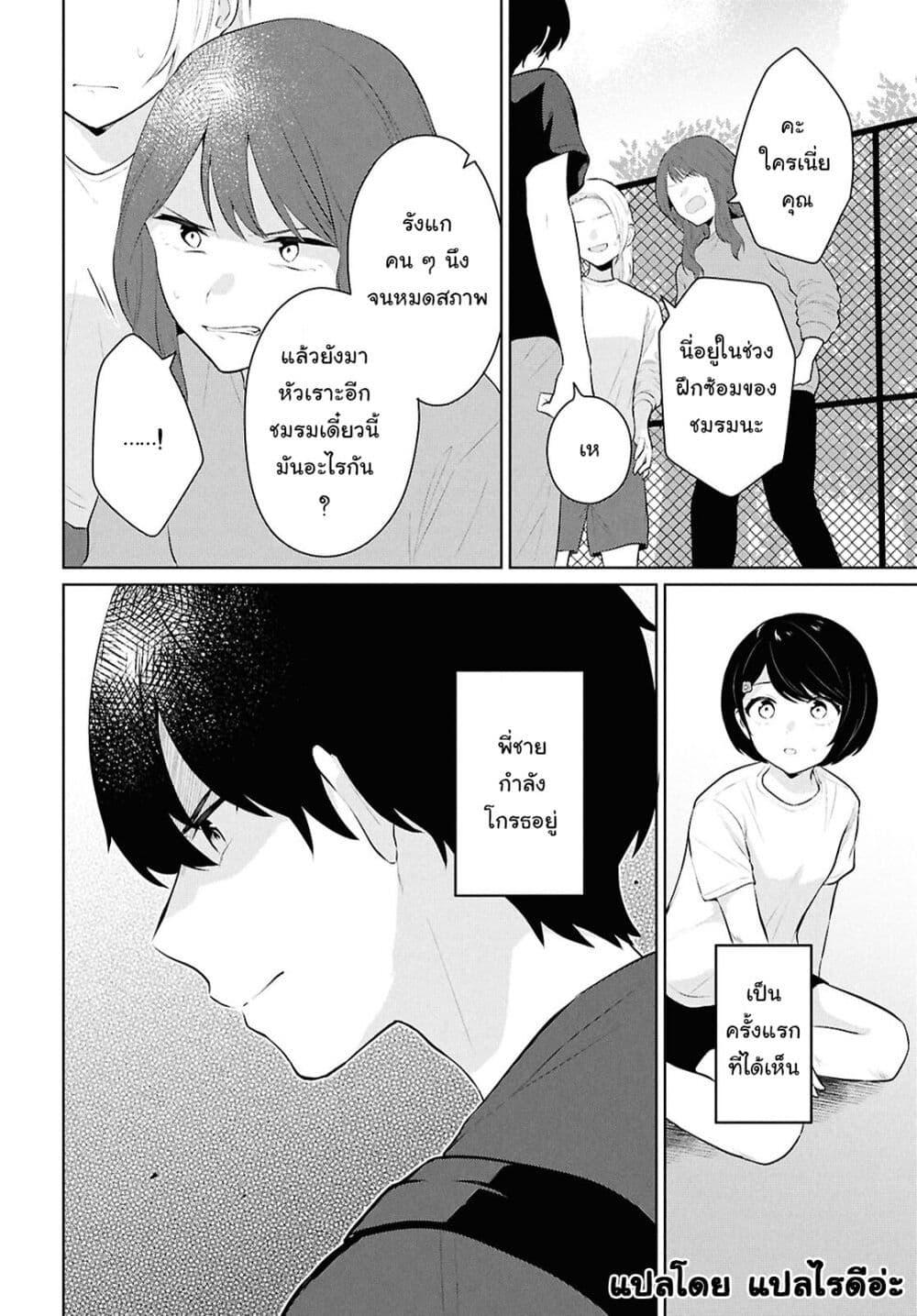 Manga-lc-com อ่านมังงะ อ่านการ์ตูน ออนไลน์ ฟรี Danjohi 15 no Sekai demo Futsu ni Ikirareru to Omotta ~ Geki Juu Kanjou na Kanojotachi ga Mujikaku Danshi ni Honrousaretara ตอนที่ 1 2 3 4 5 6 7 8 9 10 11 12 13 14 ฟรี ไม่มีโฆษณา Manga-lc - อ่าน มังงะ อ่าน การ์ตูน ออนไลน์ อ่านมังงะ ฟรี