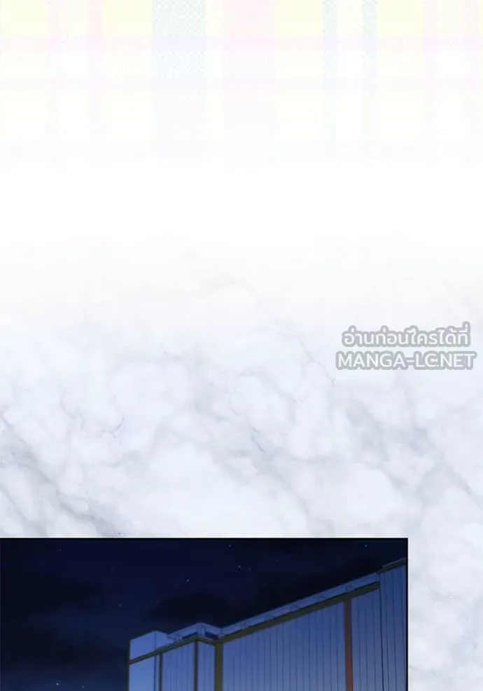 ออร่าดาราอัจฉริยะ ตอนที่ 60 รูปที่ 35