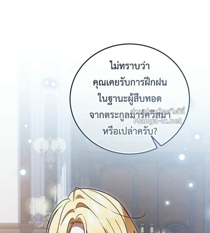 Doujin-Lc- อ่าน โดจิน มังฮวา เกาหลี ญี่ปุ่น จีน แปลไทย แกรนด์ดัชเชสล็อกมง ตอนที่ 1 2 3 4 5 6 7 8 9 10 11 12 13 14 ฟรี ไม่มีโฆษณา อ่าน โดจิน Manhwa เกาหลี ญี่ปุ่น จีน เรามีครบ คัดมาให้เน้นๆ โดจิน 18+ รับประกันความฟินโดย Doujin Lc