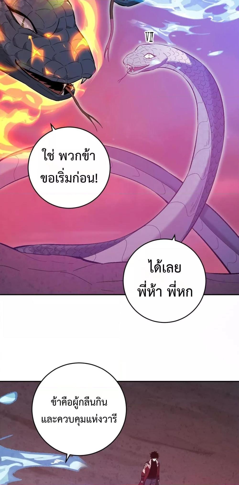 Manga-lc-com อ่านมังงะ อ่านการ์ตูน ออนไลน์ ฟรี Doomsdayforal ตอนที่ 1 2 3 4 5 6 7 8 9 10 11 12 13 14 ฟรี ไม่มีโฆษณา Manga-lc - อ่าน มังงะ อ่าน การ์ตูน ออนไลน์ อ่านมังงะ ฟรี