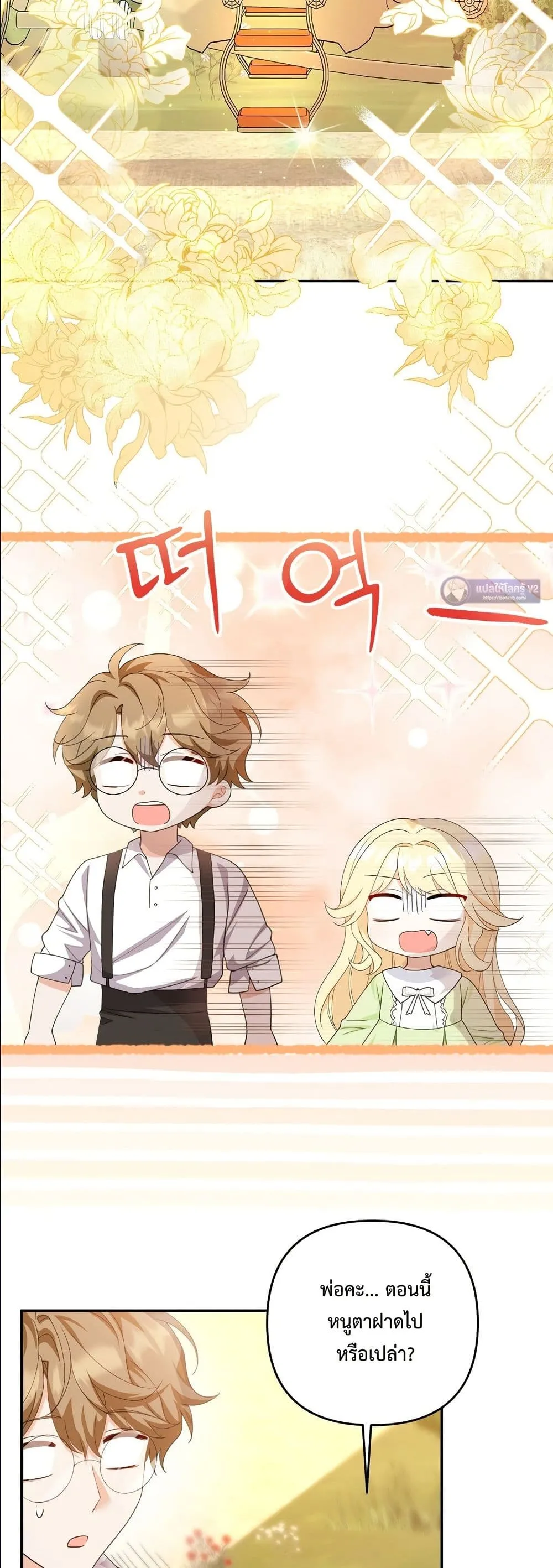Manga-lc-com อ่านมังงะ อ่านการ์ตูน ออนไลน์ ฟรี I’m the Only Granddaughter of the Strongest Duke ตอนที่ 1 2 3 4 5 6 7 8 9 10 11 12 13 14 ฟรี ไม่มีโฆษณา Manga-lc - อ่าน มังงะ อ่าน การ์ตูน ออนไลน์ อ่านมังงะ ฟรี