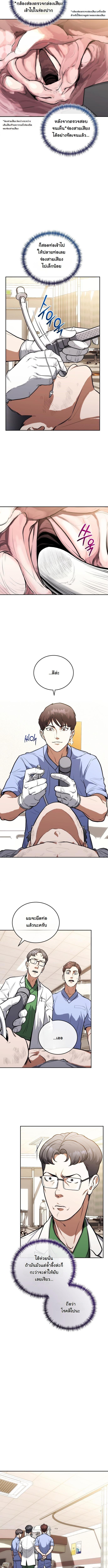 Manga-lc-com อ่านมังงะ อ่านการ์ตูน ออนไลน์ ฟรี Hua Tuo Becomes a Surgeon ตอนที่ 1 2 3 4 5 6 7 8 9 10 11 12 13 14 ฟรี ไม่มีโฆษณา Manga-lc - อ่าน มังงะ อ่าน การ์ตูน ออนไลน์ อ่านมังงะ ฟรี