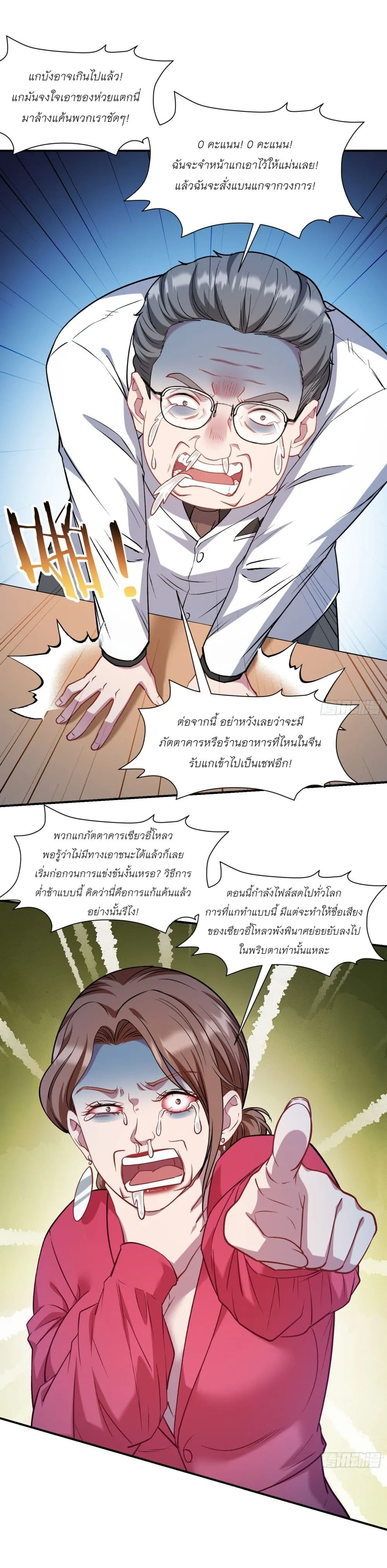 Manga-lc-com อ่านมังงะ อ่านการ์ตูน ออนไลน์ ฟรี Became a Billionaire After Dog Licking Improperly ตอนที่ 1 2 3 4 5 6 7 8 9 10 11 12 13 14 ฟรี ไม่มีโฆษณา Manga-lc - อ่าน มังงะ อ่าน การ์ตูน ออนไลน์ อ่านมังงะ ฟรี