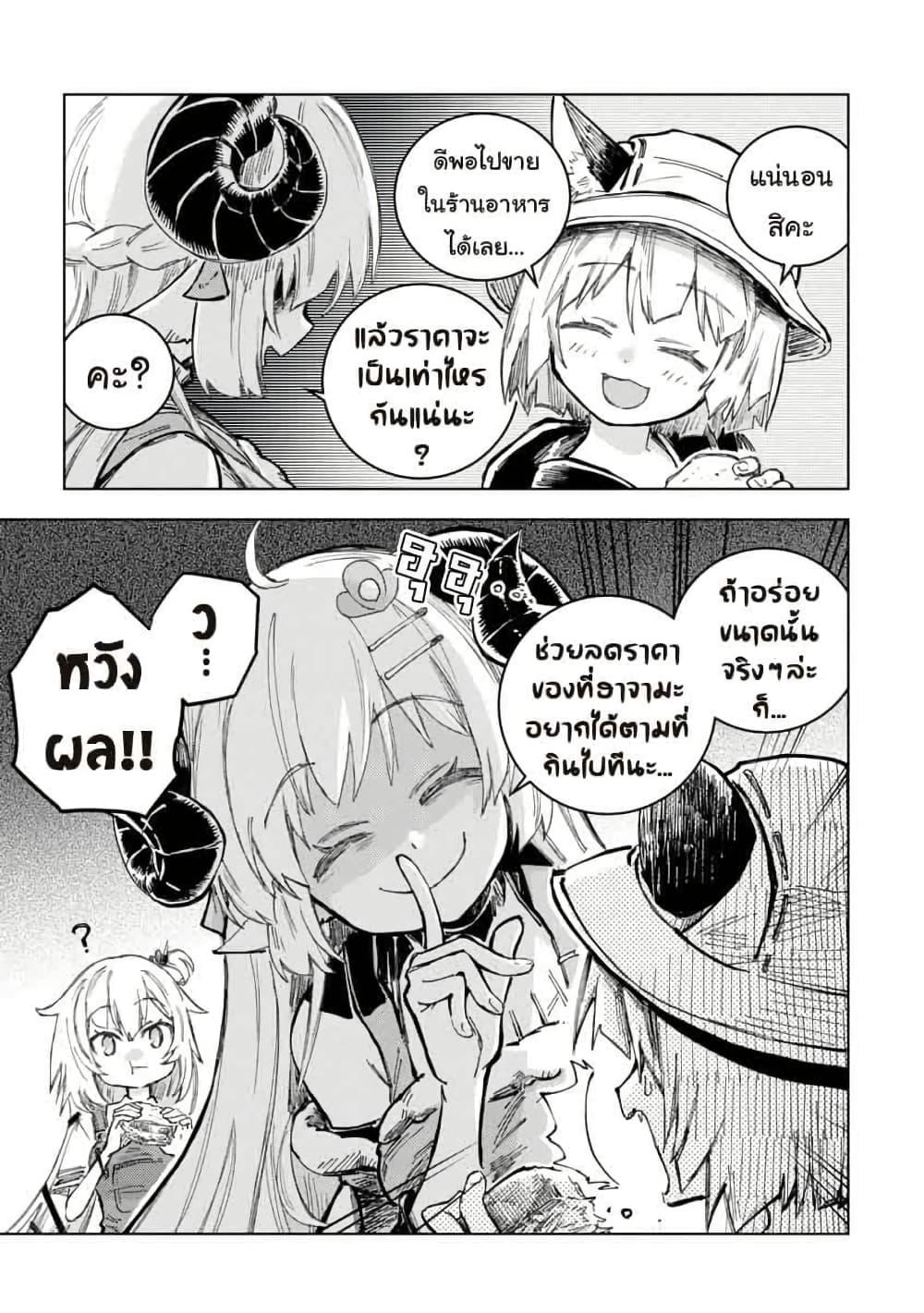 Manga-lc-com อ่านมังงะ อ่านการ์ตูน ออนไลน์ ฟรี Holoearth Days! A Tale SideW Vesta de Cooking -Shiawase no Rusetto- ตอนที่ 1 2 3 4 5 6 7 8 9 10 11 12 13 14 ฟรี ไม่มีโฆษณา Manga-lc - อ่าน มังงะ อ่าน การ์ตูน ออนไลน์ อ่านมังงะ ฟรี