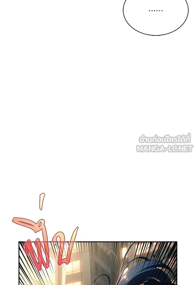ครัวผู้กล้าท้าให้ชิม ตอนที่ 48 รูปที่ 15