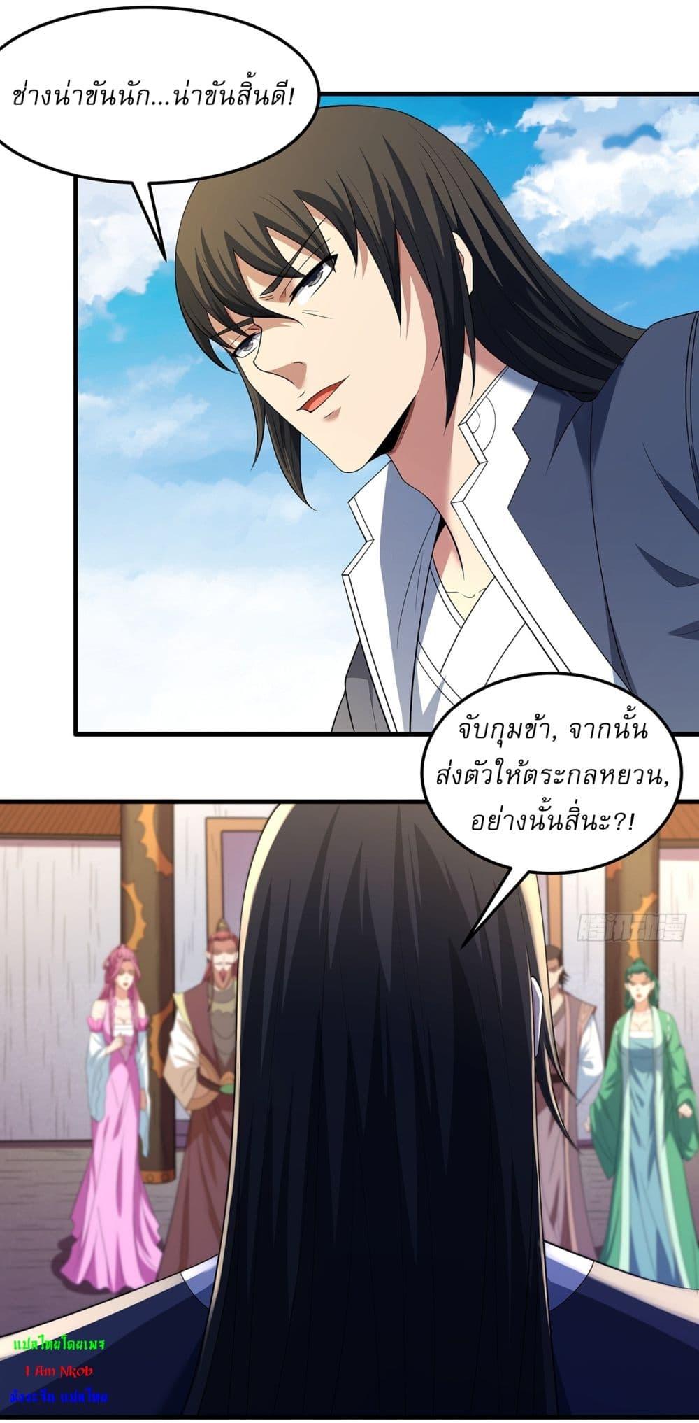 Manga-lc-com อ่านมังงะ อ่านการ์ตูน ออนไลน์ ฟรี God of Martial Arts ตอนที่ 1 2 3 4 5 6 7 8 9 10 11 12 13 14 ฟรี ไม่มีโฆษณา Manga-lc - อ่าน มังงะ อ่าน การ์ตูน ออนไลน์ อ่านมังงะ ฟรี