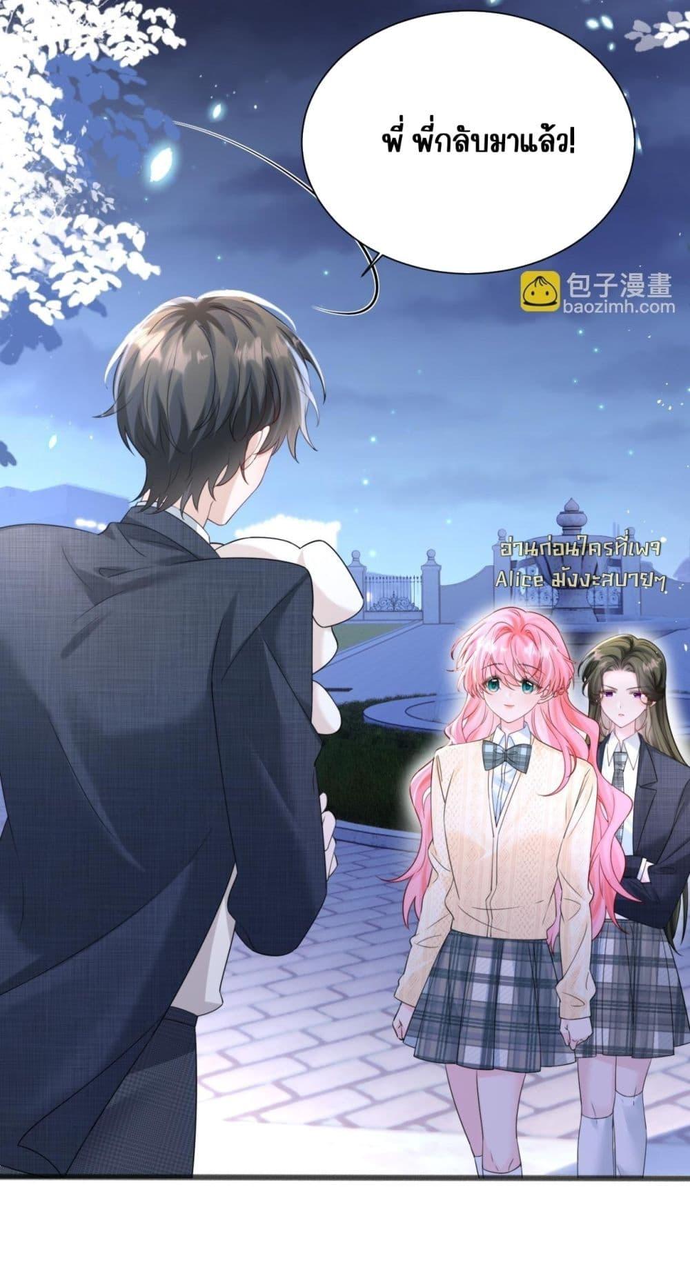 Manga-lc-com อ่านมังงะ อ่านการ์ตูน ออนไลน์ ฟรี Dressedasthe ตอนที่ 1 2 3 4 5 6 7 8 9 10 11 12 13 14 ฟรี ไม่มีโฆษณา Manga-lc - อ่าน มังงะ อ่าน การ์ตูน ออนไลน์ อ่านมังงะ ฟรี