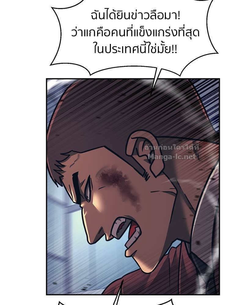 Doujin-Lc- อ่าน โดจิน มังฮวา เกาหลี ญี่ปุ่น จีน แปลไทย โคตรแกร่ง ตอนที่ 1 2 3 4 5 6 7 8 9 10 11 12 13 14 ฟรี ไม่มีโฆษณา อ่าน โดจิน Manhwa เกาหลี ญี่ปุ่น จีน เรามีครบ คัดมาให้เน้นๆ โดจิน 18+ รับประกันความฟินโดย Doujin Lc