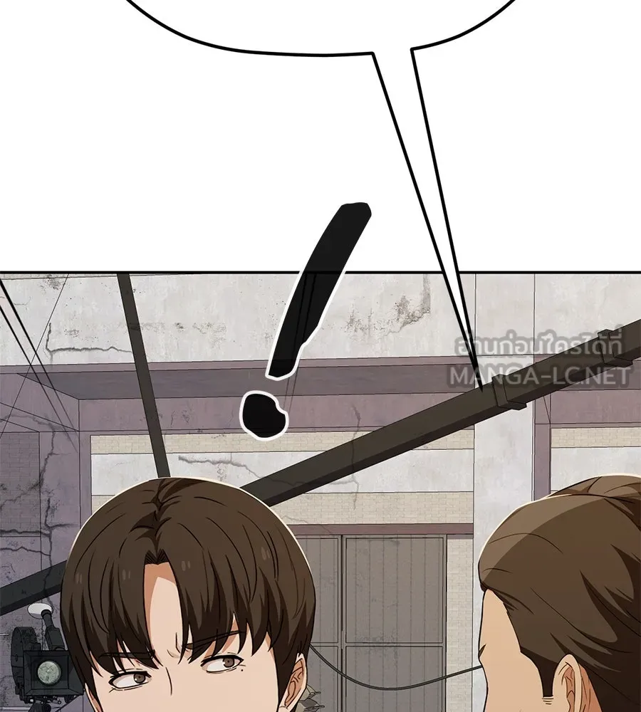 คอลเซ็นเตอร์เปลี่ยนชีวิต ตอนที่ 51 กัปตัน รูปที่ 96