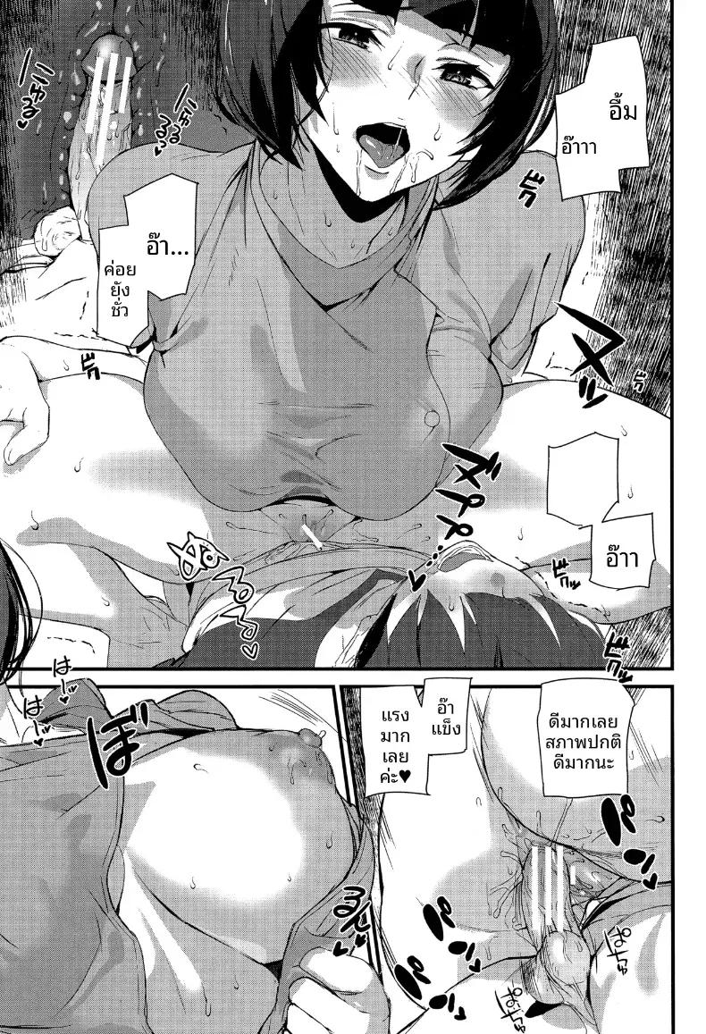 Doujin-Lc- อ่าน โดจิน มังฮวา เกาหลี ญี่ปุ่น จีน แปลไทย โลกแห่งเงามืด [Ashiomi Masato] ตอนที่ 1 2 3 4 5 6 7 8 9 10 11 12 13 14 ฟรี ไม่มีโฆษณา อ่าน โดจิน Manhwa เกาหลี ญี่ปุ่น จีน เรามีครบ คัดมาให้เน้นๆ โดจิน 18+ รับประกันความฟินโดย  Doujin Lc