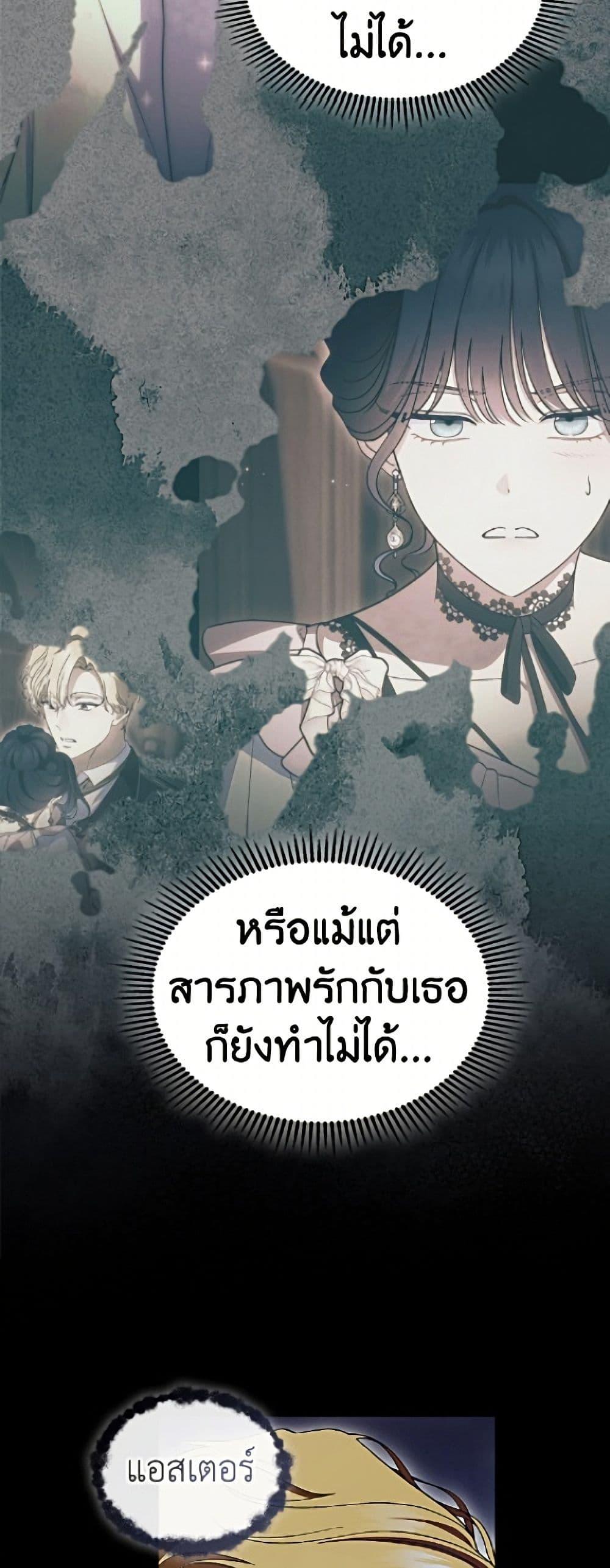 Manga-lc-com อ่านมังงะ อ่านการ์ตูน ออนไลน์ ฟรี I Stole the Heroine’s First Love ตอนที่ 1 2 3 4 5 6 7 8 9 10 11 12 13 14 ฟรี ไม่มีโฆษณา Manga-lc - อ่าน มังงะ อ่าน การ์ตูน ออนไลน์ อ่านมังงะ ฟรี