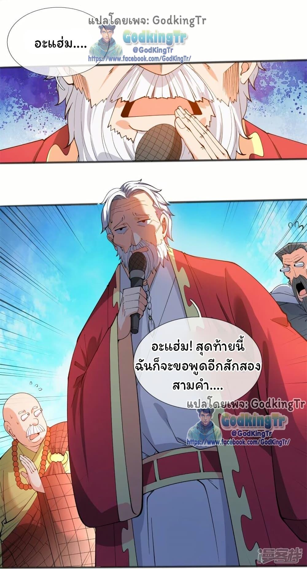 Manga-lc-com อ่านมังงะ อ่านการ์ตูน ออนไลน์ ฟรี Eternal god King ตอนที่ 1 2 3 4 5 6 7 8 9 10 11 12 13 14 ฟรี ไม่มีโฆษณา Manga-lc - อ่าน มังงะ อ่าน การ์ตูน ออนไลน์ อ่านมังงะ ฟรี