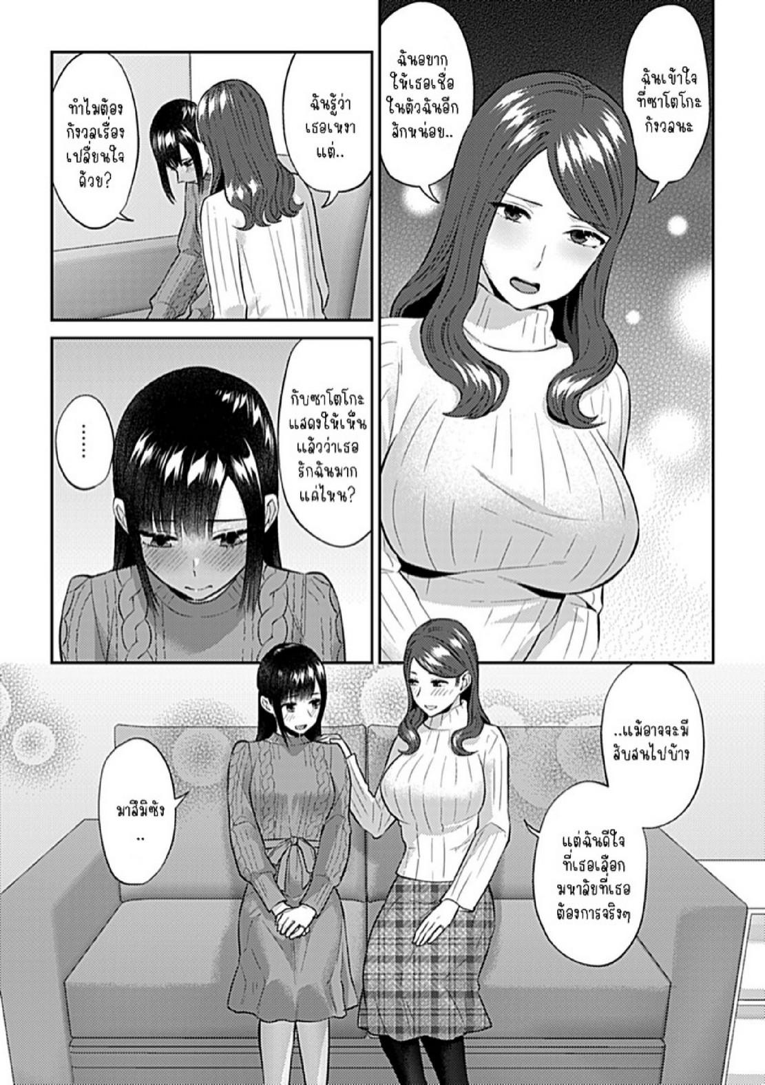 Doujin-Lc- อ่าน โดจิน มังฮวา เกาหลี ญี่ปุ่น จีน แปลไทย ดอกลิลลี่ที่สับสน [Titiduki] Saki Midareru wa Yuri no Hana – The Lily Blooms Addled ตอนที่ 1 2 3 4 5 6 7 8 9 10 11 12 13 14 ฟรี ไม่มีโฆษณา อ่าน โดจิน Manhwa เกาหลี ญี่ปุ่น จีน เรามีครบ คัดมาให้เน้นๆ โดจิน 18+ รับประกันความฟินโดย  Doujin Lc