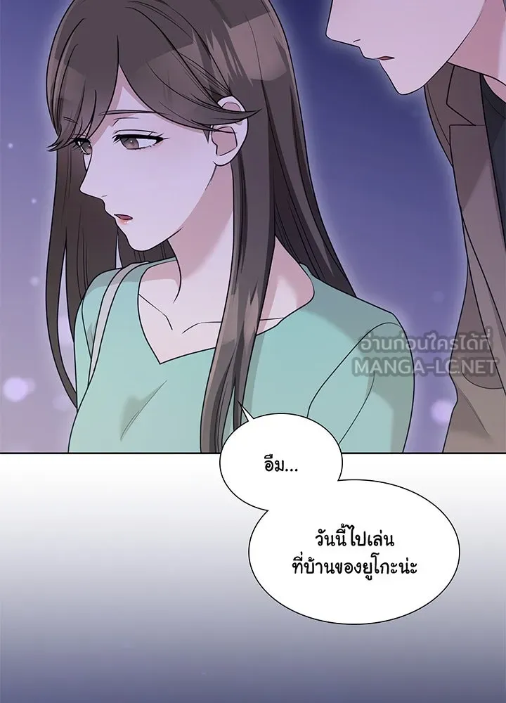 เพลิงแค้นผลาญใจ ตอนที่ 40 รูปที่ 75