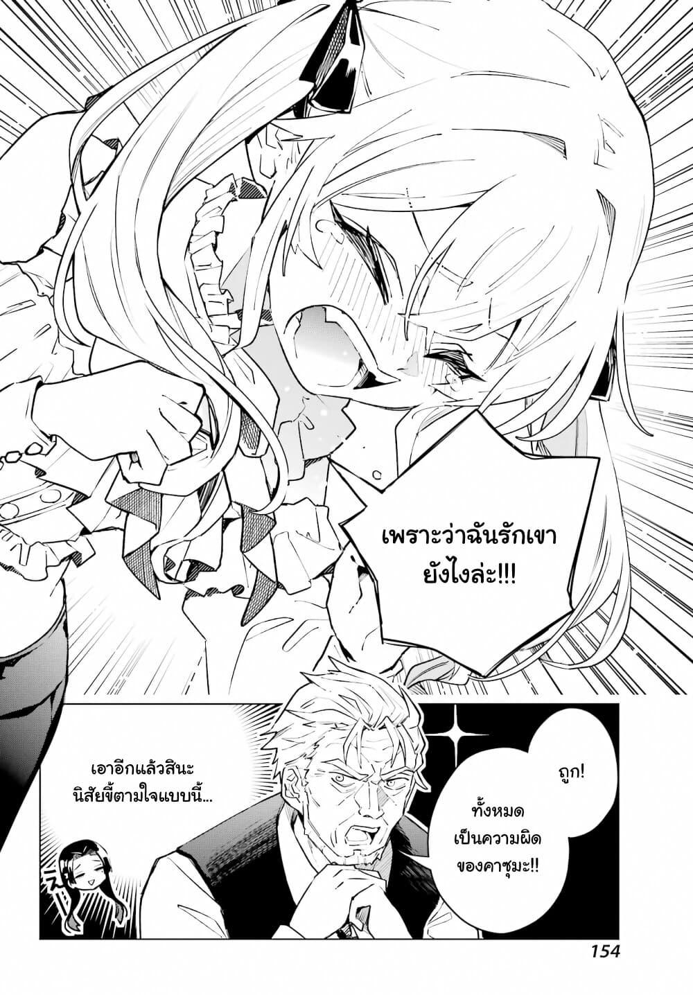 Manga-lc-com อ่านมังงะ อ่านการ์ตูน ออนไลน์ ฟรี Anta to Osananajimitte dake demo Iyananoni! ~Zekkou kara Hajimaru S-kyuu Bishoujo to no Gakuen Nariagari Seikatsu~ ตอนที่ 1 2 3 4 5 6 7 8 9 10 11 12 13 14 ฟรี ไม่มีโฆษณา Manga-lc - อ่าน มังงะ อ่าน การ์ตูน ออนไลน์ อ่านมังงะ ฟรี