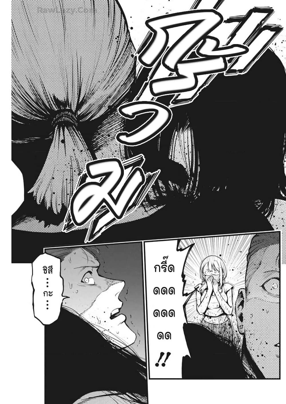 Manga-lc-com อ่านมังงะ อ่านการ์ตูน ออนไลน์ ฟรี Bokura no Natsu ga Saketeiku ตอนที่ 1 2 3 4 5 6 7 8 9 10 11 12 13 14 ฟรี ไม่มีโฆษณา Manga-lc - อ่าน มังงะ อ่าน การ์ตูน ออนไลน์ อ่านมังงะ ฟรี