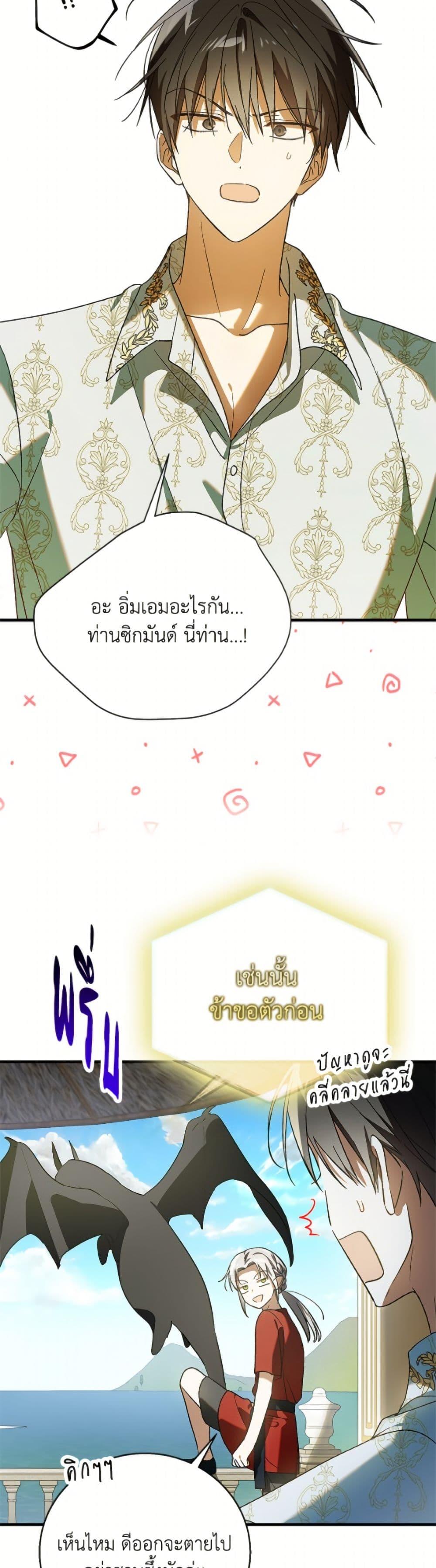 Manga-lc-com อ่านมังงะ อ่านการ์ตูน ออนไลน์ ฟรี A Way to Protect the Lovable You ตอนที่ 1 2 3 4 5 6 7 8 9 10 11 12 13 14 ฟรี ไม่มีโฆษณา Manga-lc - อ่าน มังงะ อ่าน การ์ตูน ออนไลน์ อ่านมังงะ ฟรี