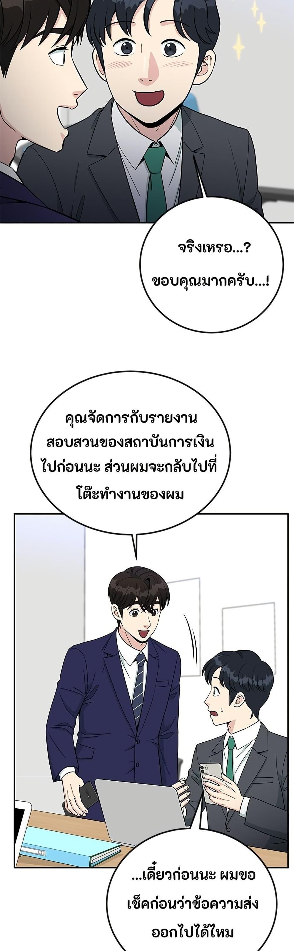 Manga-lc-com อ่านมังงะ อ่านการ์ตูน ออนไลน์ ฟรี Reincarnated as a New Employee ตอนที่ 1 2 3 4 5 6 7 8 9 10 11 12 13 14 ฟรี ไม่มีโฆษณา Manga-lc - อ่าน มังงะ อ่าน การ์ตูน ออนไลน์ อ่านมังงะ ฟรี