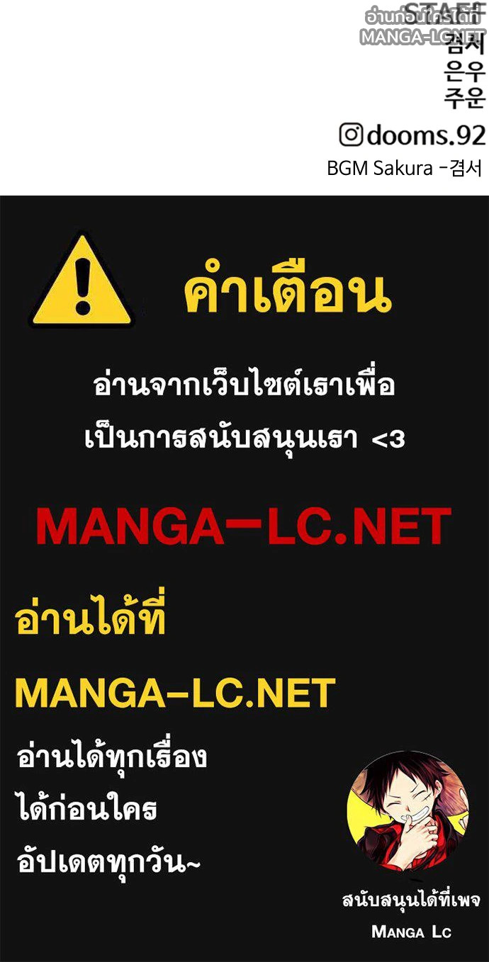 Manga-lc-com อ่านมังงะ อ่านการ์ตูน ออนไลน์ ฟรี BAD GUY ตอนที่ 1 2 3 4 5 6 7 8 9 10 11 12 13 14 ฟรี ไม่มีโฆษณา Manga-lc - อ่าน มังงะ อ่าน การ์ตูน ออนไลน์ อ่านมังงะ ฟรี