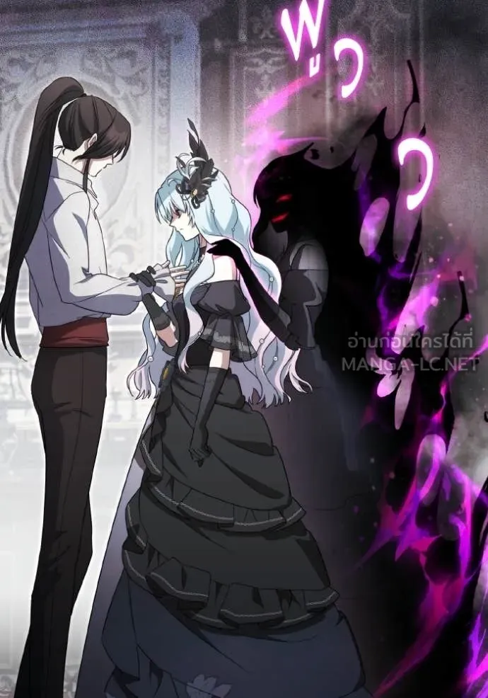 ราชินีจอมมาร ตอนที่ 88 รูปที่ 82