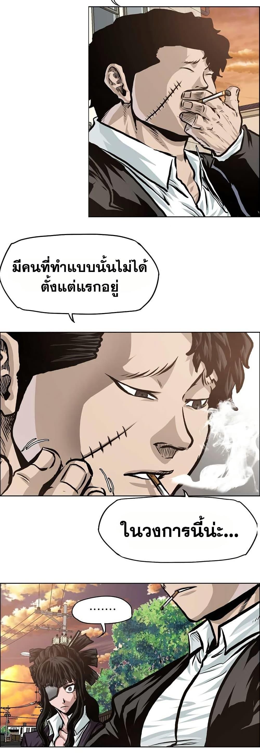 Manga-lc-com อ่านมังงะ อ่านการ์ตูน ออนไลน์ ฟรี Boss in School ตอนที่ 1 2 3 4 5 6 7 8 9 10 11 12 13 14 ฟรี ไม่มีโฆษณา Manga-lc - อ่าน มังงะ อ่าน การ์ตูน ออนไลน์ อ่านมังงะ ฟรี