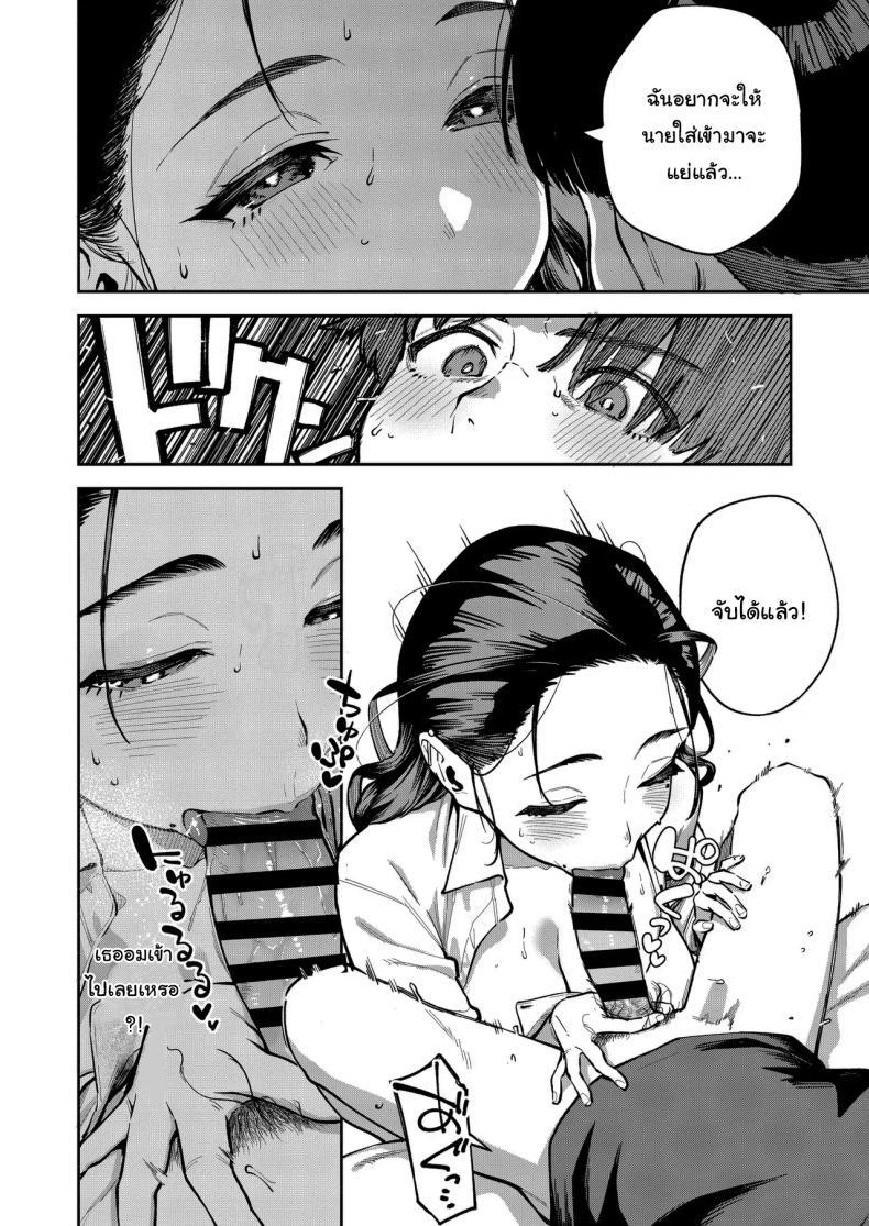 Doujin-Lc- อ่าน โดจิน มังฮวา เกาหลี ญี่ปุ่น จีน แปลไทย ฉันช่วยได้นะ (Herio) ตอนที่ 1 2 3 4 5 6 7 8 9 10 11 12 13 14 ฟรี ไม่มีโฆษณา อ่าน โดจิน Manhwa เกาหลี ญี่ปุ่น จีน เรามีครบ คัดมาให้เน้นๆ โดจิน 18+ รับประกันความฟินโดย  Doujin Lc