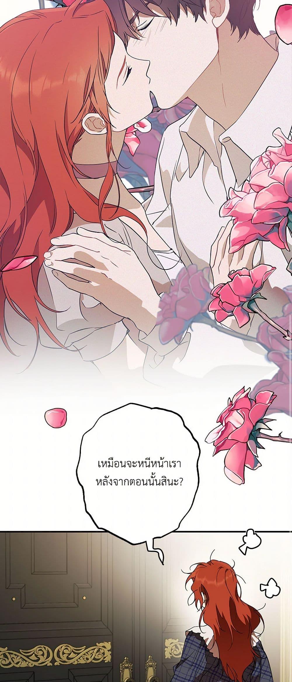 Manga-lc-com อ่านมังงะ อ่านการ์ตูน ออนไลน์ ฟรี It Was All a Mistake ตอนที่ 1 2 3 4 5 6 7 8 9 10 11 12 13 14 ฟรี ไม่มีโฆษณา Manga-lc - อ่าน มังงะ อ่าน การ์ตูน ออนไลน์ อ่านมังงะ ฟรี