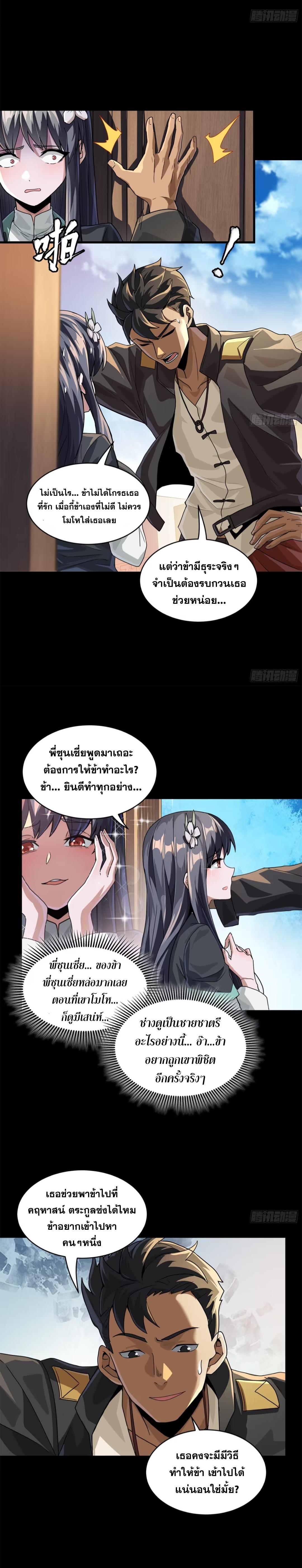 Manga-lc-com อ่านมังงะ อ่านการ์ตูน ออนไลน์ ฟรี Legend of Star General ตอนที่ 1 2 3 4 5 6 7 8 9 10 11 12 13 14 ฟรี ไม่มีโฆษณา Manga-lc - อ่าน มังงะ อ่าน การ์ตูน ออนไลน์ อ่านมังงะ ฟรี